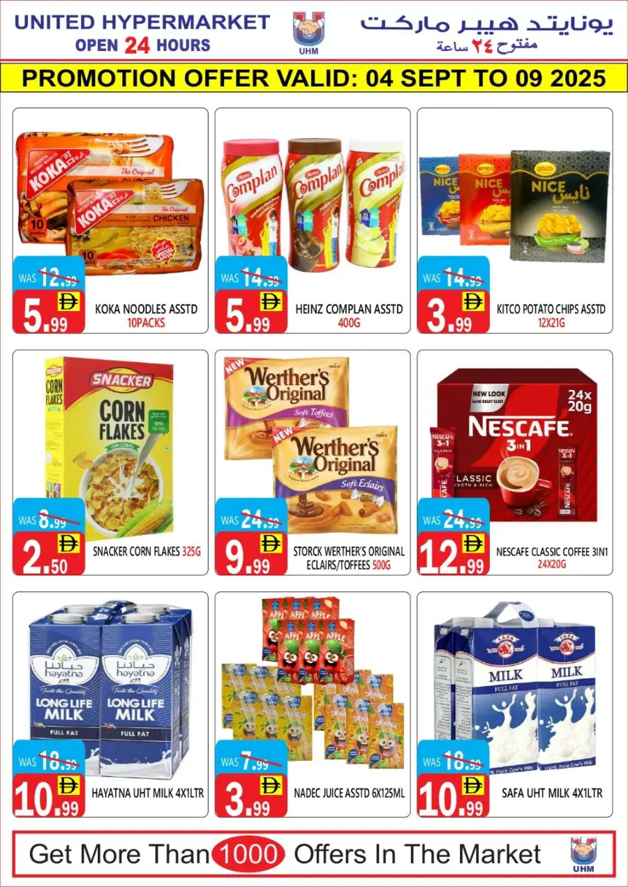 Mega offer In United Hypermarket Dubai
